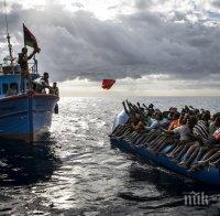 Спасиха 73 мигранти край бреговете на Либия