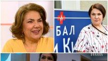 ГОРЕЩО В "ОТКРАДНАТ ЖИВОТ"! Марта Вачкова разкри какво ще се случи на финала със сестра Жекова