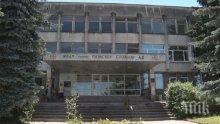 Пореден протест в защита на болницата в Ловеч