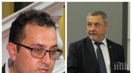 извънредно пик нфсб внесе законопроектите валери симеонов обновена