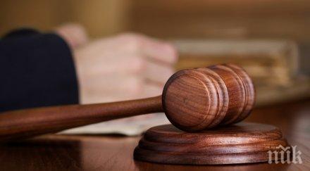 осем души съд трафик хора босна