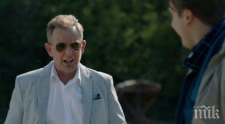 изненада билалов остави стани богат