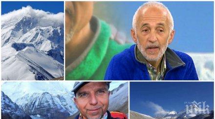 последните минути топалпинист ексклузивен коментар издирването боян петров шанс оцелее българинът