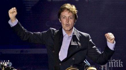 мангизлии пол макартни адел богати великобритания