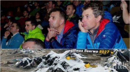 надежда алпинистът дойчин боянов шансовете боян напълно реални режем етикетите дрехите сме леки