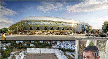 официално стадион христо ботев готов март 2020