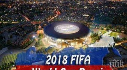 русия отказа виза световното футбол виден германски журналист