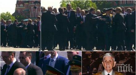 чутовен гаф червения площад охраната путин сътвори нещо немислимо видео