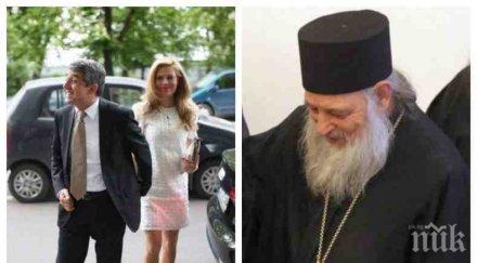 епична сватба монах атон жени деси банова плевнелиев