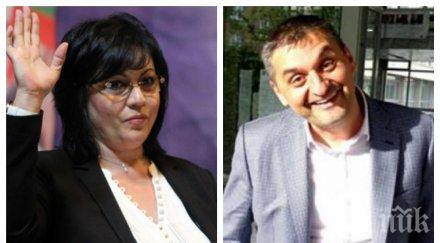 бомба пик червена монтана скочи кирил добрев занулява бсп манипулира лъже крие истината разпада партията обявят неин ликвидатор