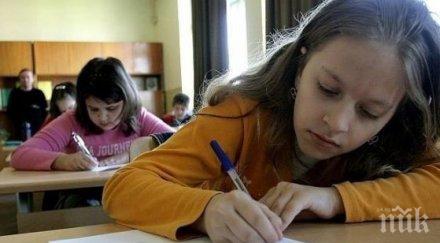четвъртокласниците държат изпит български език литература