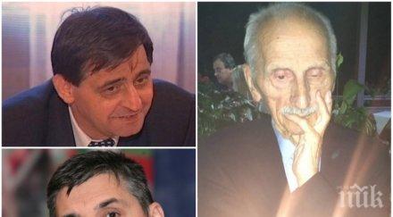 тъжна вест отиде бащата знаковия политик прехода николай добрев дядо депутата кирил добрев