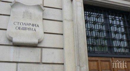 столична община раздава безплатен компост центъра