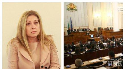 извънредно пик сем скара парламента сорос бнт бит журналист депутати бсп свобода словото нас споровете жестоки гледайте живо обновена