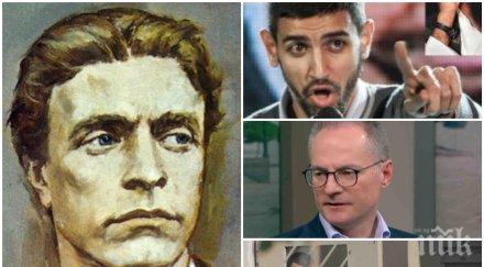 пик свиква протест защита левски свободата словото