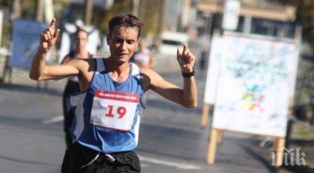 софийски полумаратон затваря центъра