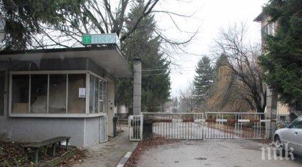 чси продава милиона ножарската фабрика велико търново