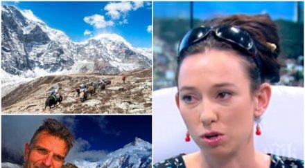 гореща новина любимата боян петров чака ключова сателитна снимка легенда алпинизма притече помощ издирването
