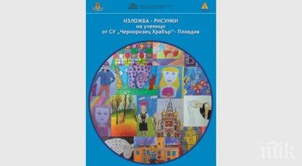 малки таланти показват рисунки къщата енчо пиронков