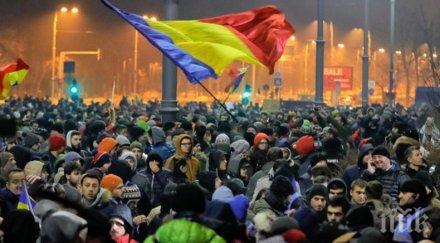масови протести румъния правителството страната