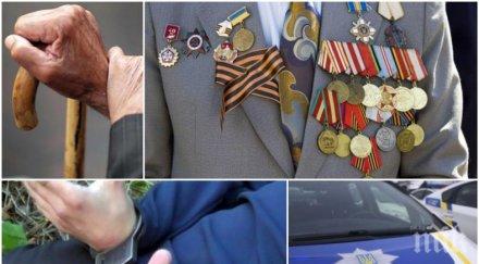 брутално изрод преби смърт последния ветеран втората световна война украйна продаде медалите