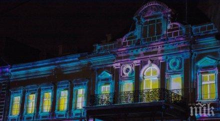 мащабно светлинно шоу деня европа превзема сградата министерски съвет гледайте живо