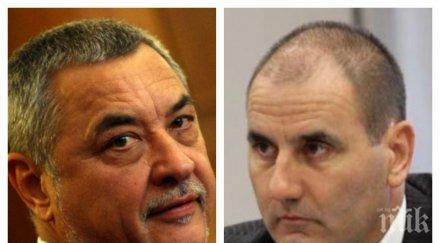 първо пик горещи новини срещата валери симеонов герб подкрепиха пушенето обновена