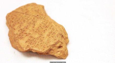 открита старата песен света