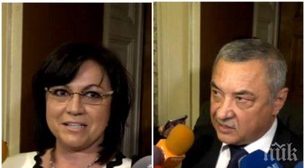 първо пик бсп удря рамо валери симеонов новите закони обновена