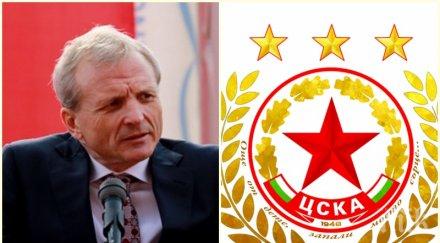 червените ликуват гриша ганчев грандиозна победа