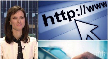 еврокомисар мария габриел фалшивите новини имат последствие демокрацията