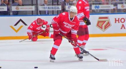 путин мушна пет гола хокеен мач видео