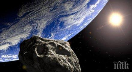 астрономи откриха астероид отломка първичната слънчева система