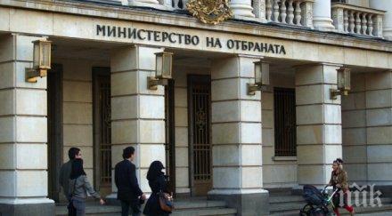 извънредно откриха мина мазе центъра софия