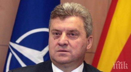 президентът македония докторска титла турски университет