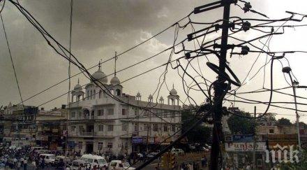 индиец самоуби получи сметка ток 000 долара