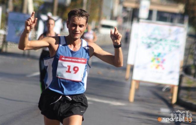 ВАЖНО! Променят движението в центъра заради първия Софийски полумаратон на 13 май 