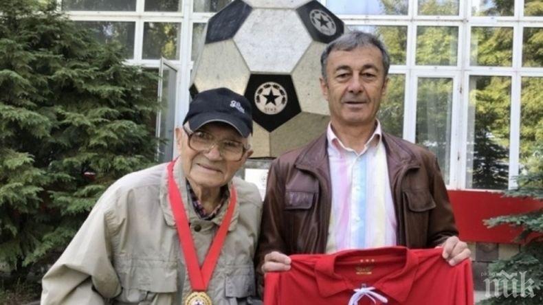 ЦСКА-София награди с медал най-възрастния си ветеран