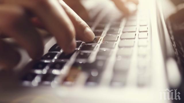 Уволняват ни и по мейла