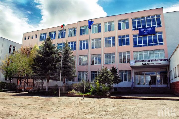 Кюстендил домакинства форум, посветен на професионалното образование