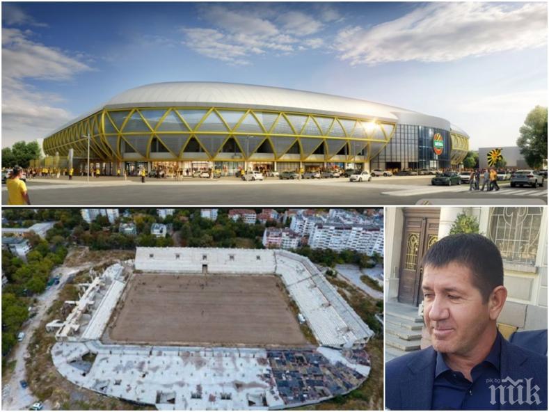 ОФИЦИАЛНО! Стадион Христо Ботев трябва да бъде готов до март 2020 г.