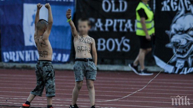 Одрусват с 500 лева родителите на децата с нацистки символи на мача Левски - Славия