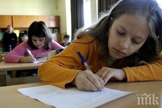 60 320 четвъртокласници се явяват на национално външно оценяване