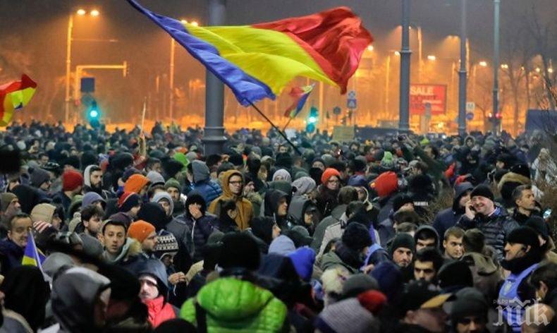 Масови протести в Румъния срещу правителството на страната