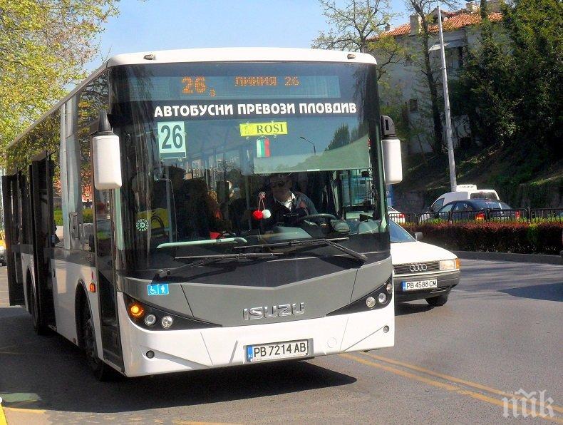 ВАЖНО! Затварят кръстовище за ремонт в Пловдив, един автобус с променен маршрут