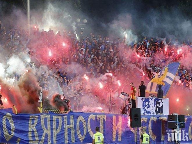 Футболните хулигани ще бъдат наказвани с до 25 дни арест или обществен труд