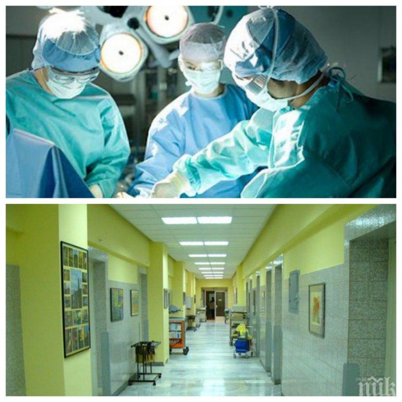 СТРАШЕН РЕЦИДИВ! Втора жена не дочака операция на сърце! Мария не успяла да събере пари 