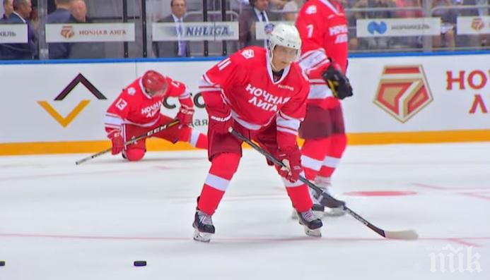 Путин мушна пет гола в хокеен мач (ВИДЕО)