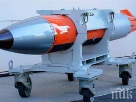 Разполагат в Европа американските атомни бомби, предназначени за Русия 