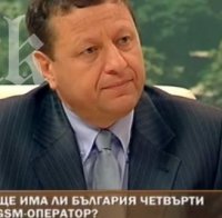 Шефът на КРС обеща двойно по-ниски GSM-цени, но само на едро 